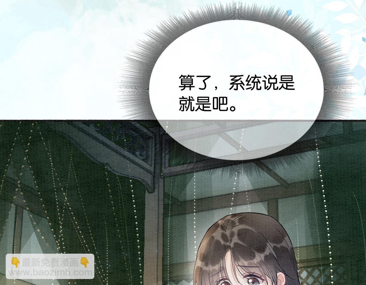 第137话 触发过去的“钥匙”