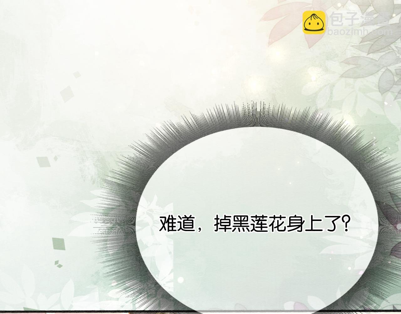 第137话 触发过去的“钥匙”
