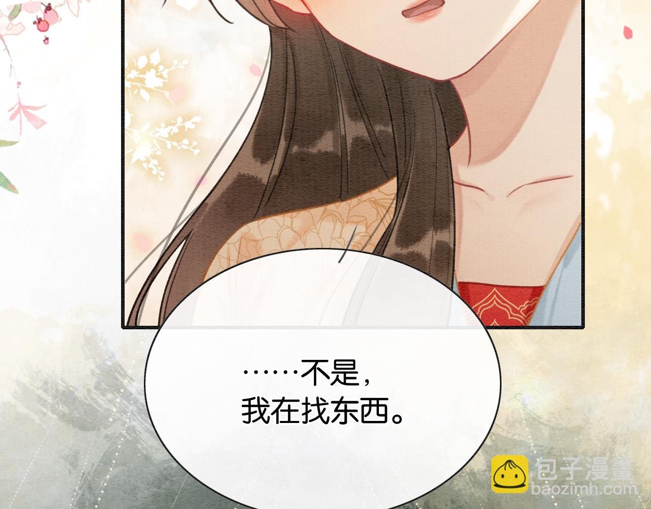 第137话 触发过去的“钥匙”