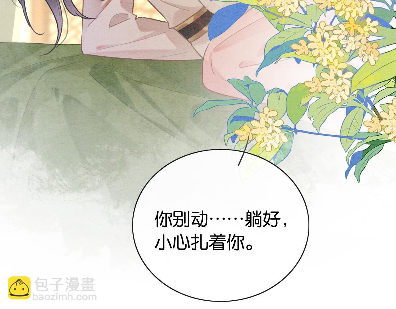 第137话 触发过去的“钥匙”