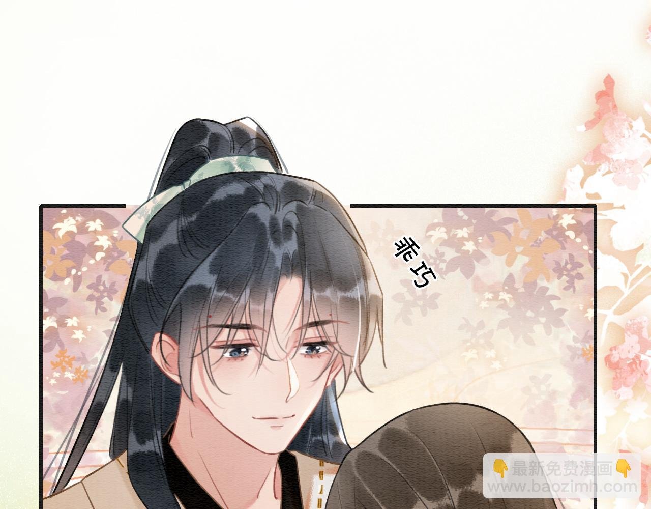 第137话 触发过去的“钥匙”