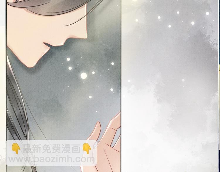 第13话 “阴阳怪气”的慕声~
