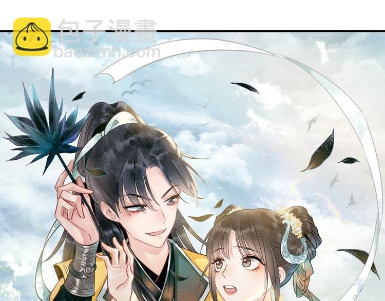 第14话 头号cp粉头诞生