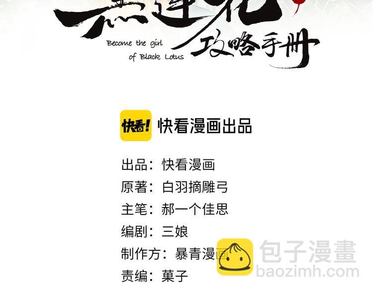 第14话 头号cp粉头诞生