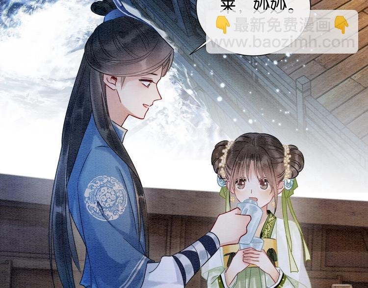 第14话 头号cp粉头诞生