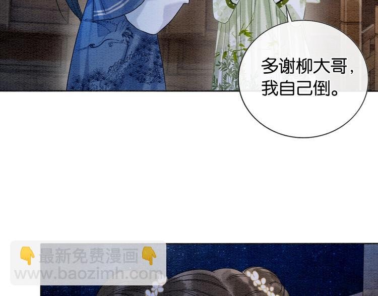 第14话 头号cp粉头诞生