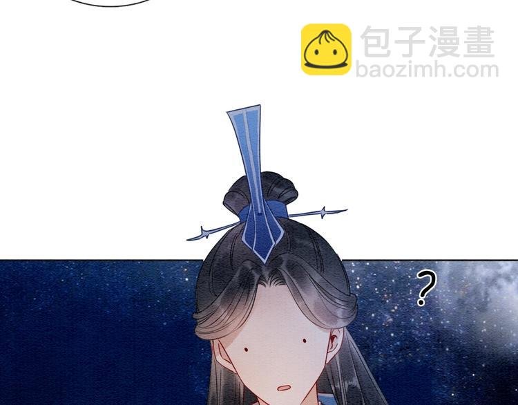 第14话 头号cp粉头诞生