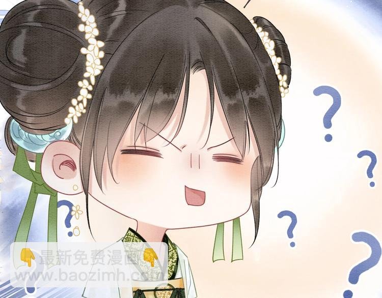 第14话 头号cp粉头诞生