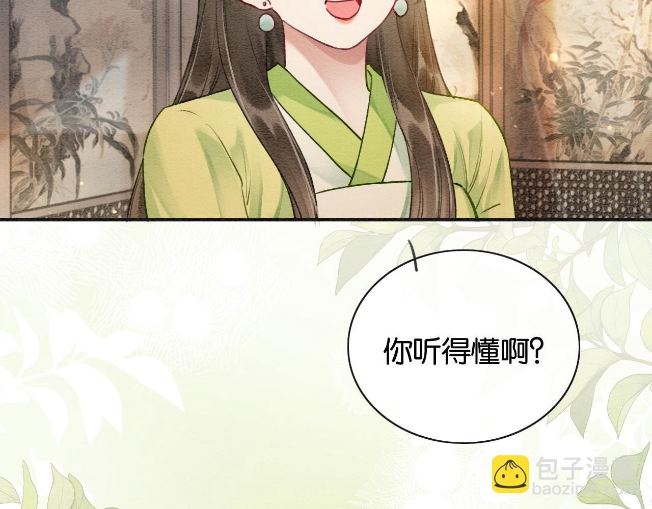 特典03 梦境相逢
