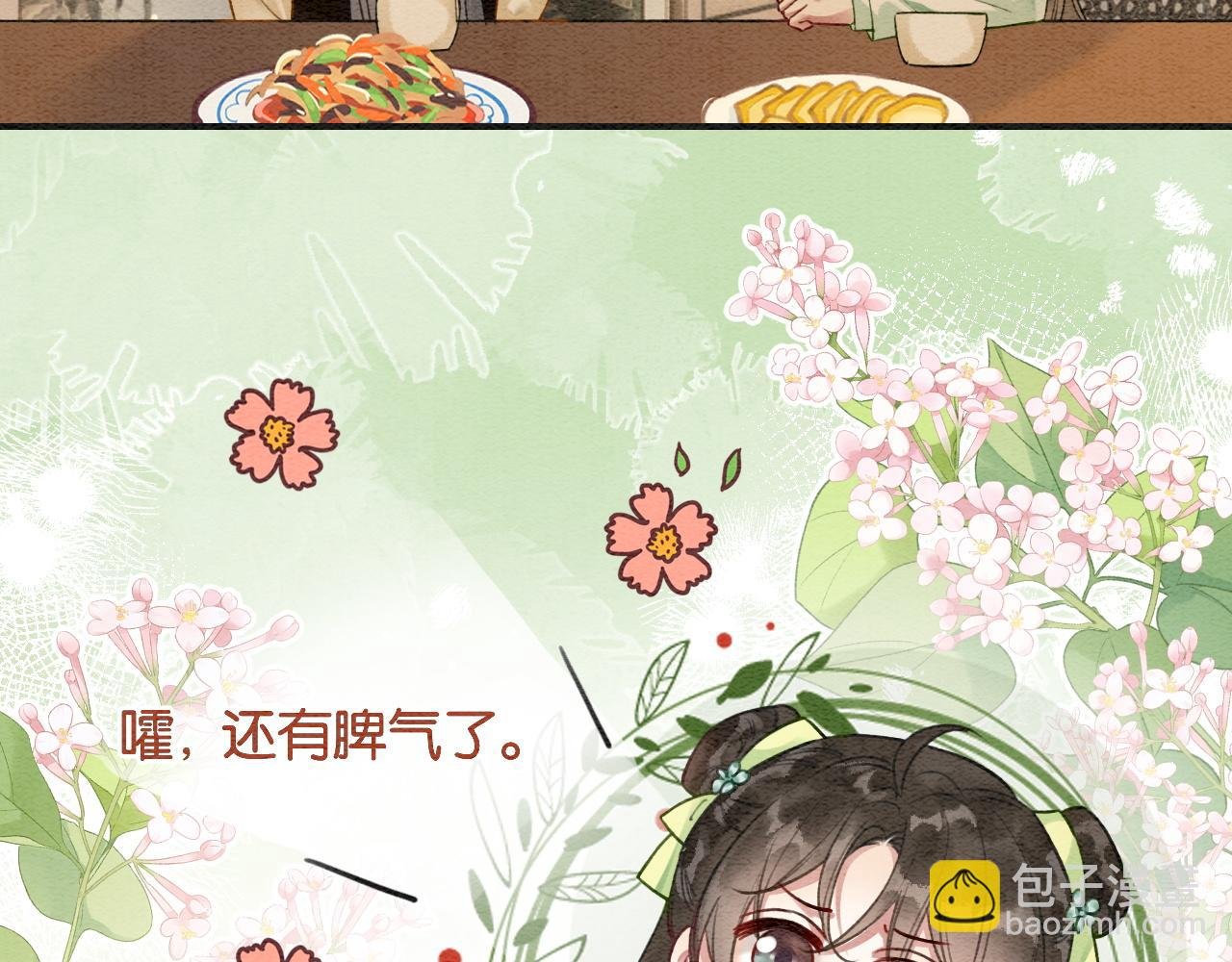 特典03 梦境相逢