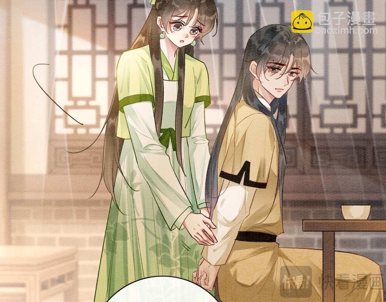 特典03 梦境相逢