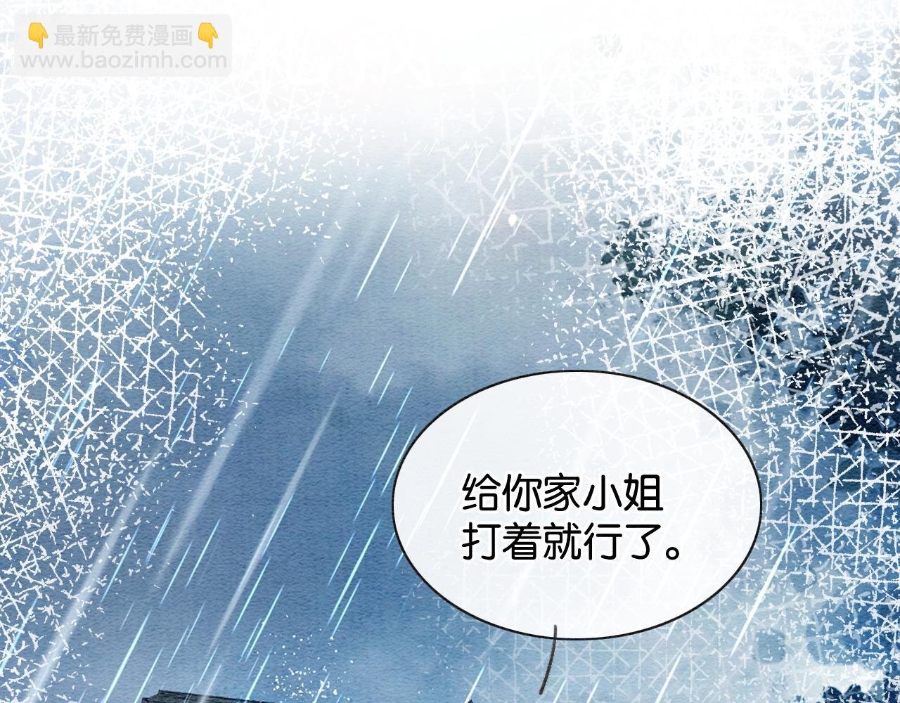 特典03 梦境相逢