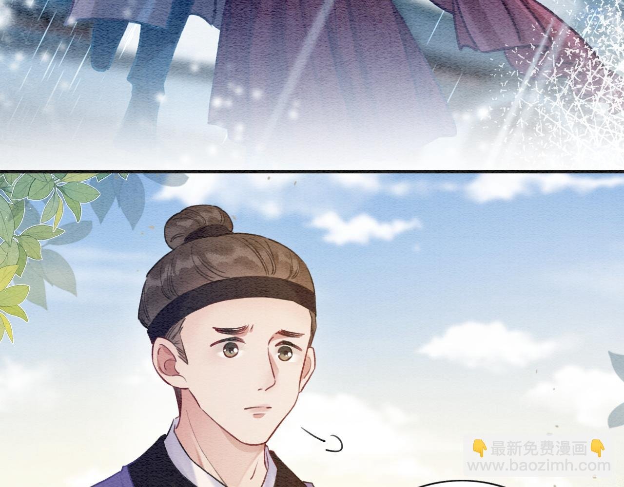 特典03 梦境相逢