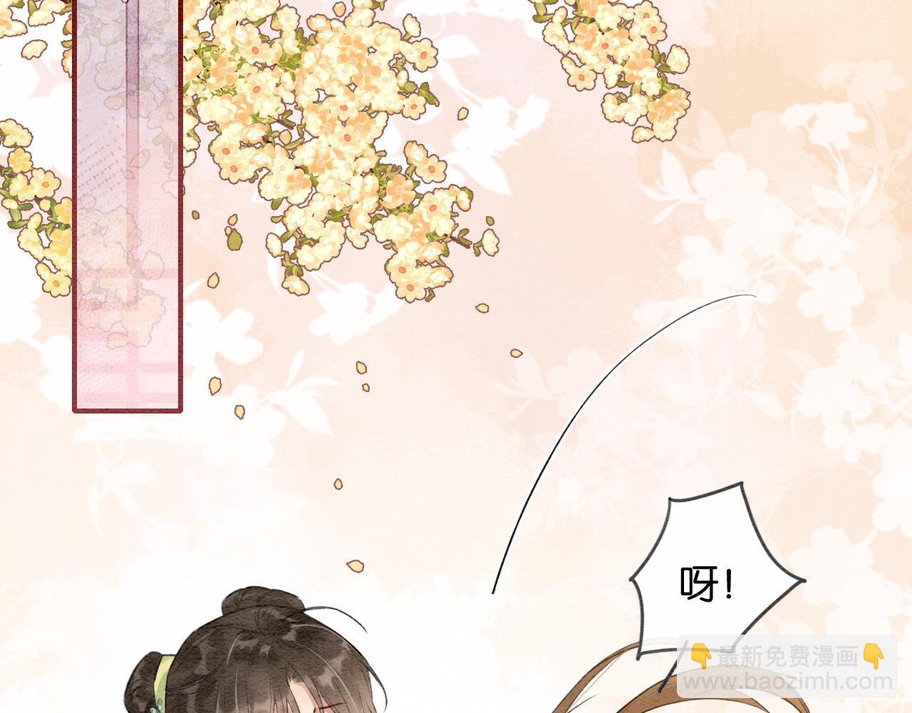 特典03 梦境相逢