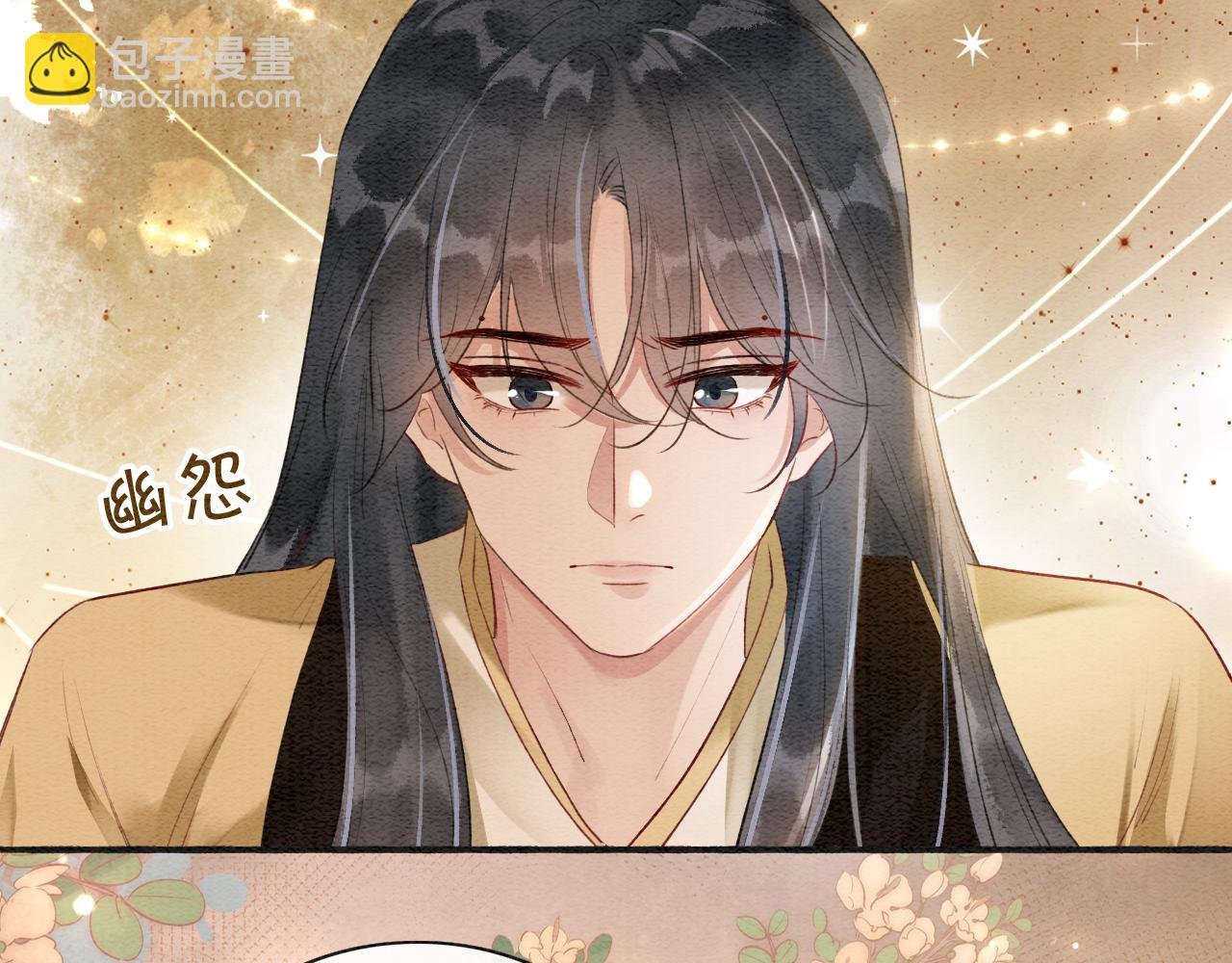特典03 梦境相逢