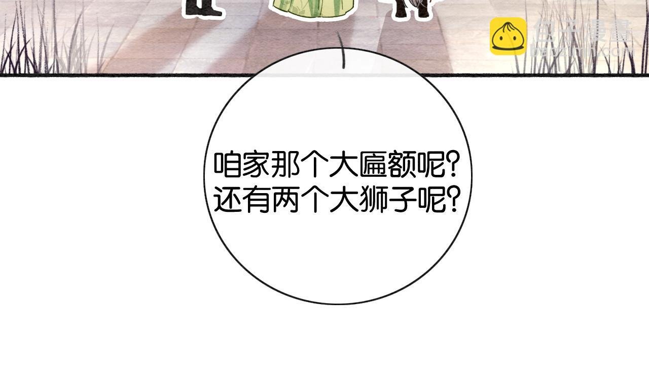 特典03 梦境相逢