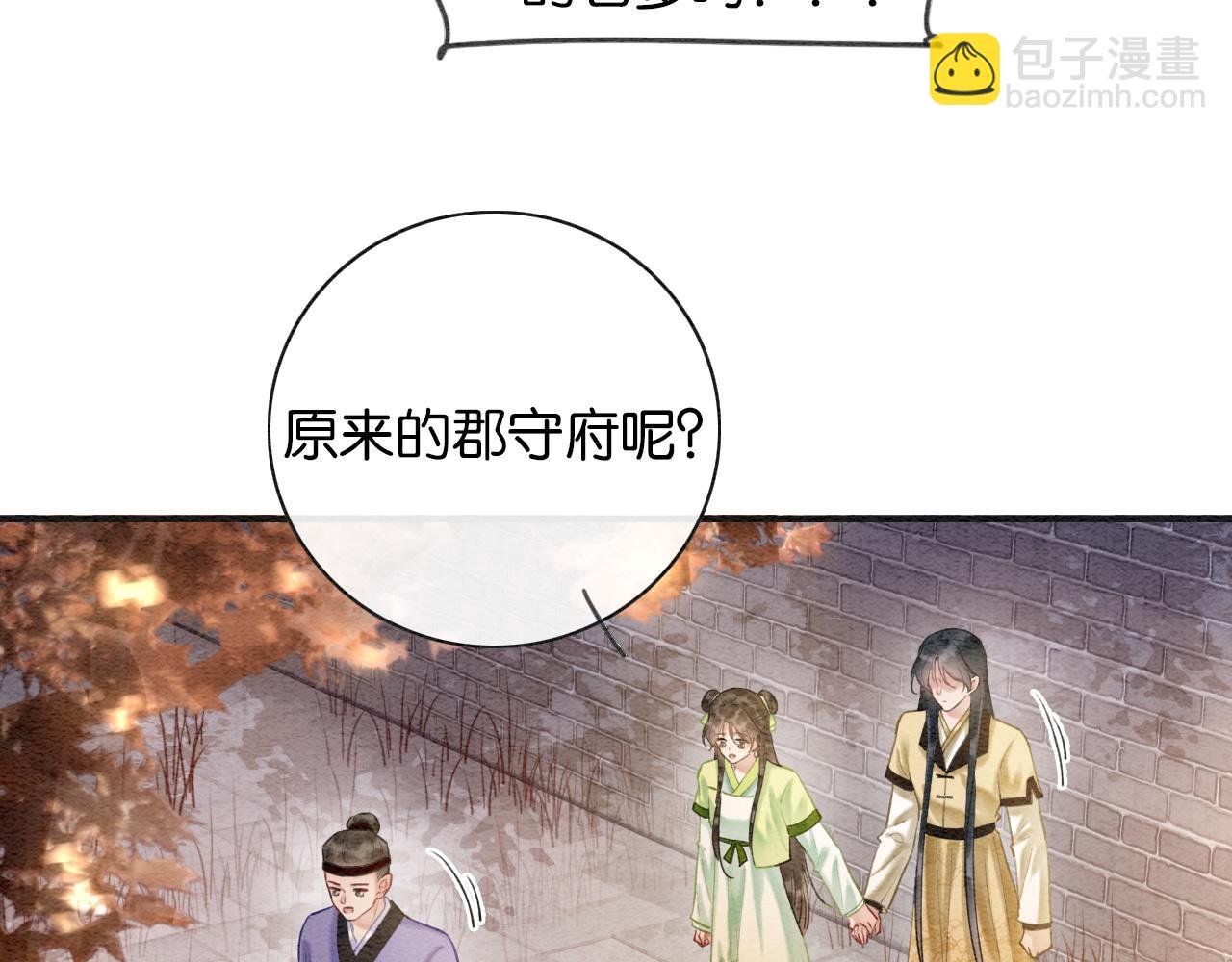 特典03 梦境相逢