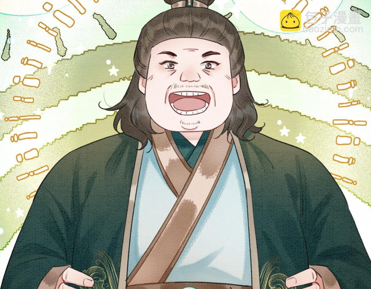 特典03 梦境相逢