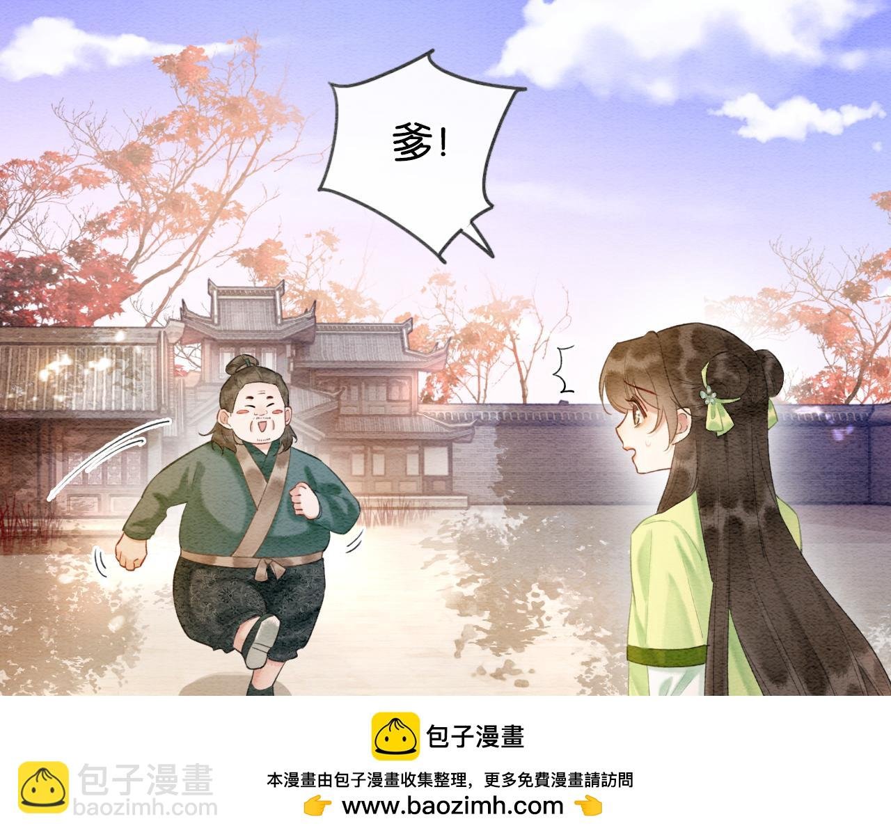 特典03 梦境相逢