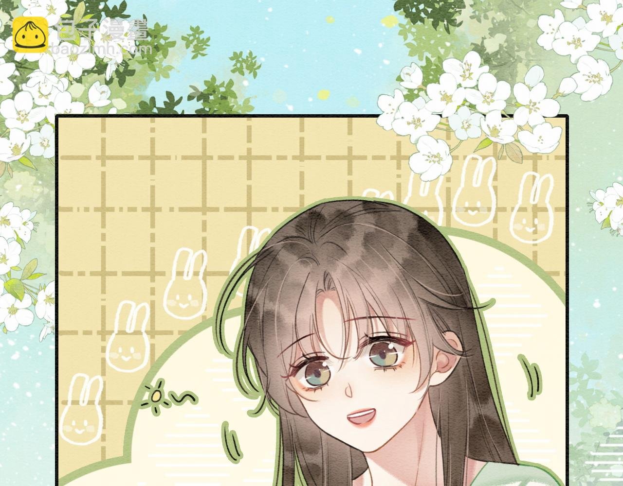特典04 妙妙改嫁？