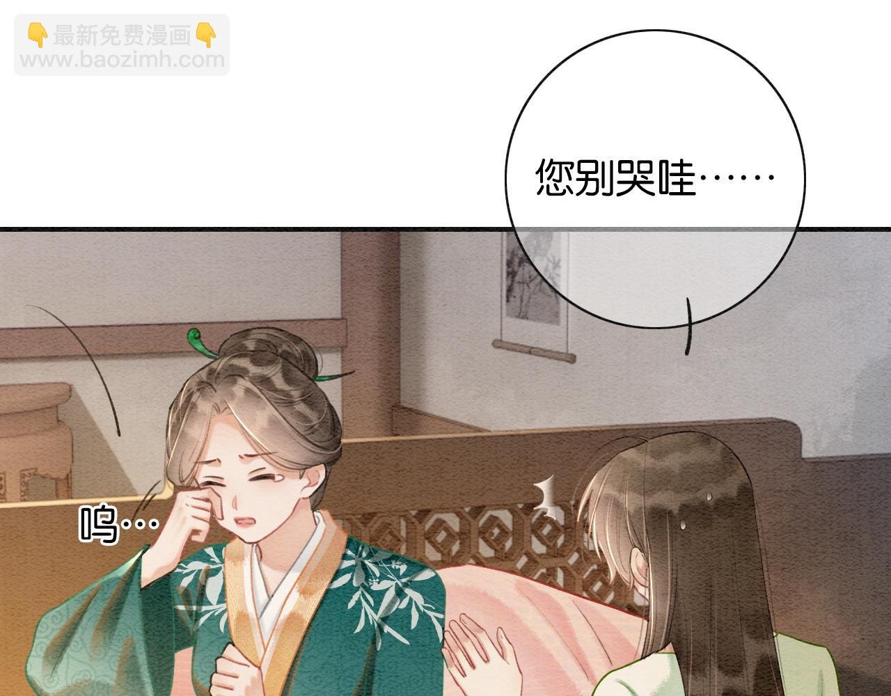 特典04 妙妙改嫁？