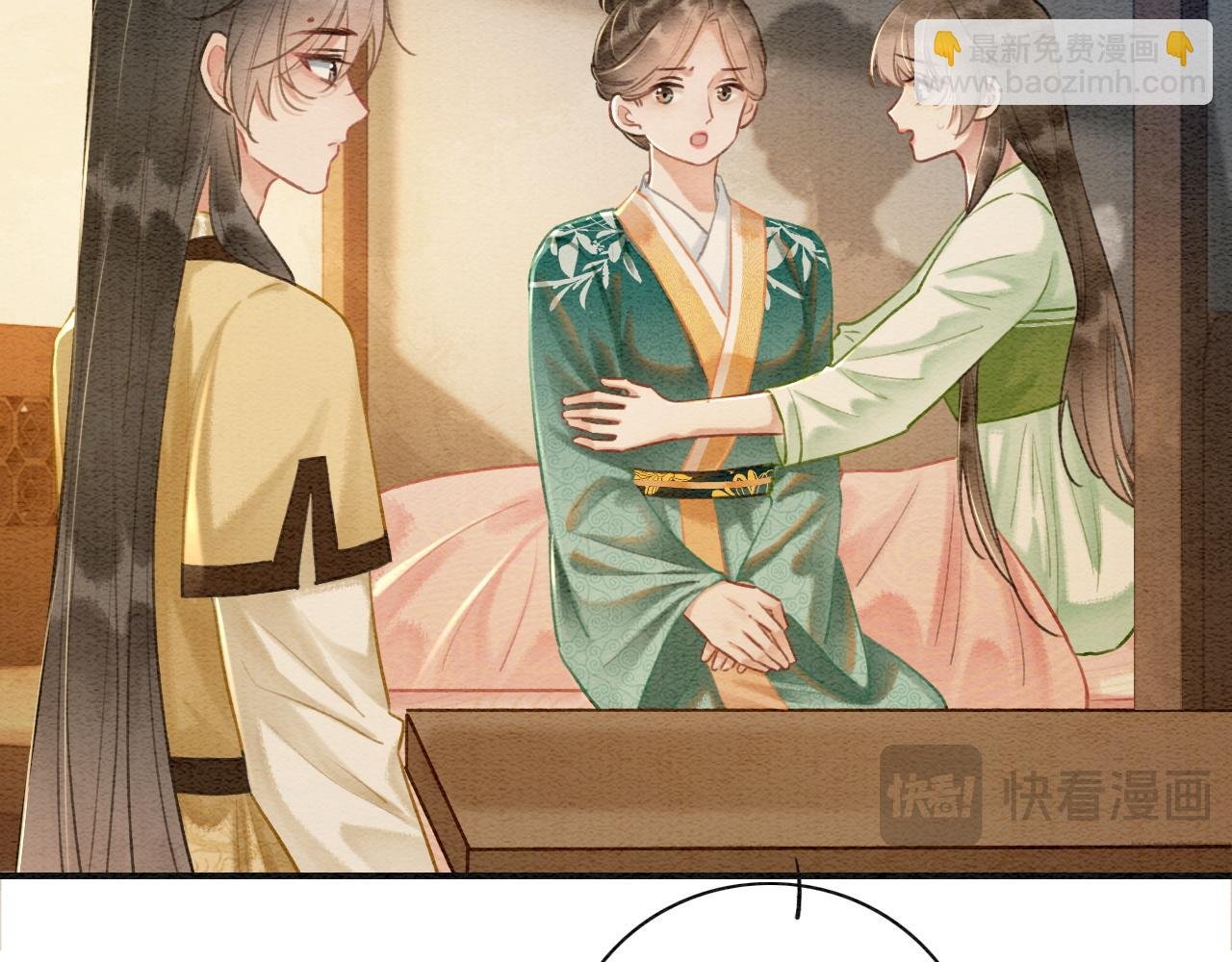 特典04 妙妙改嫁？
