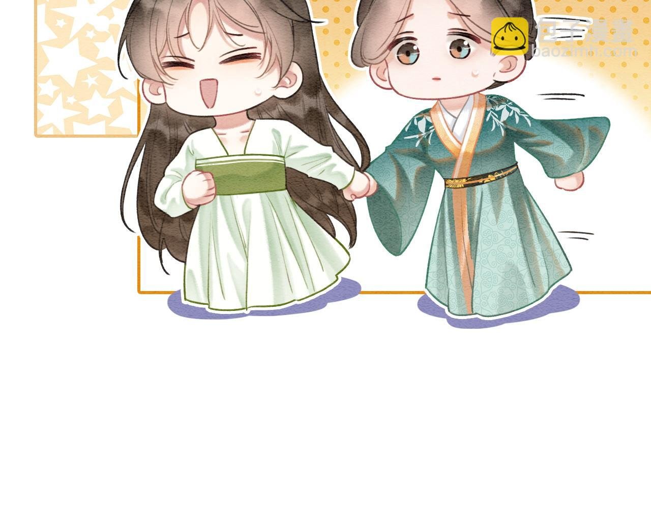 特典04 妙妙改嫁？