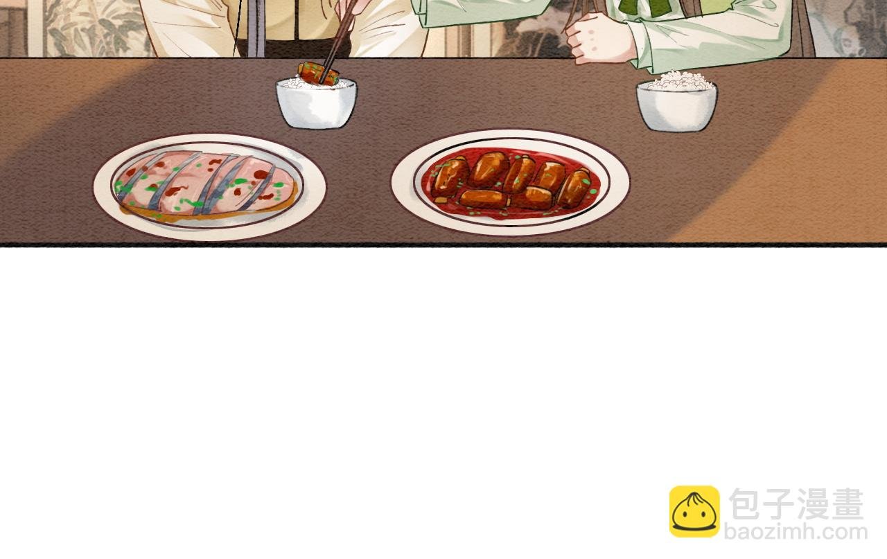 特典04 妙妙改嫁？