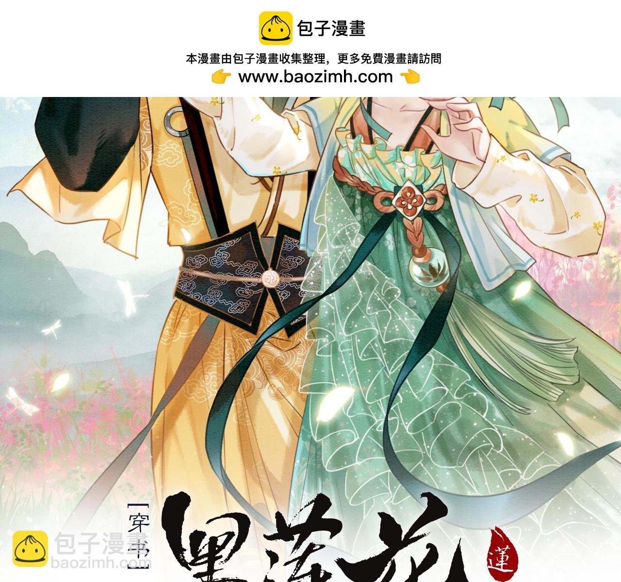 特典05 妙妙请教