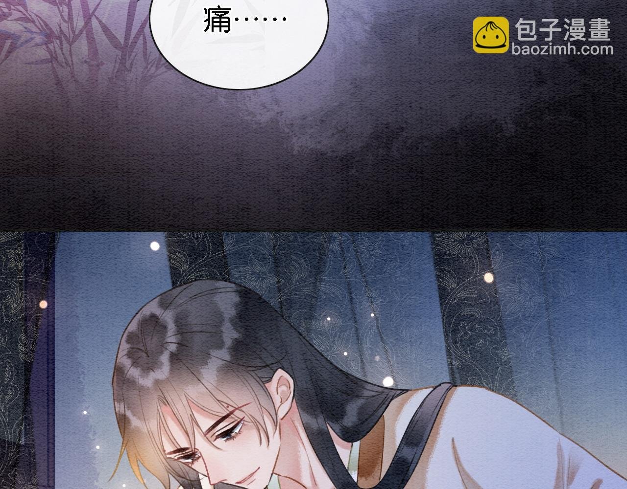 特典05 妙妙请教