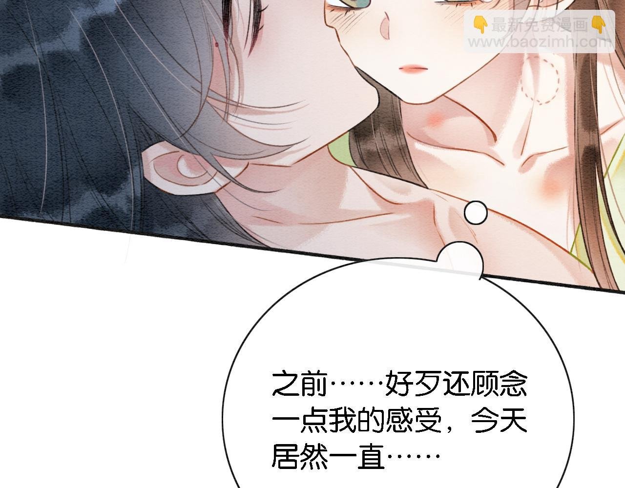 特典05 妙妙请教