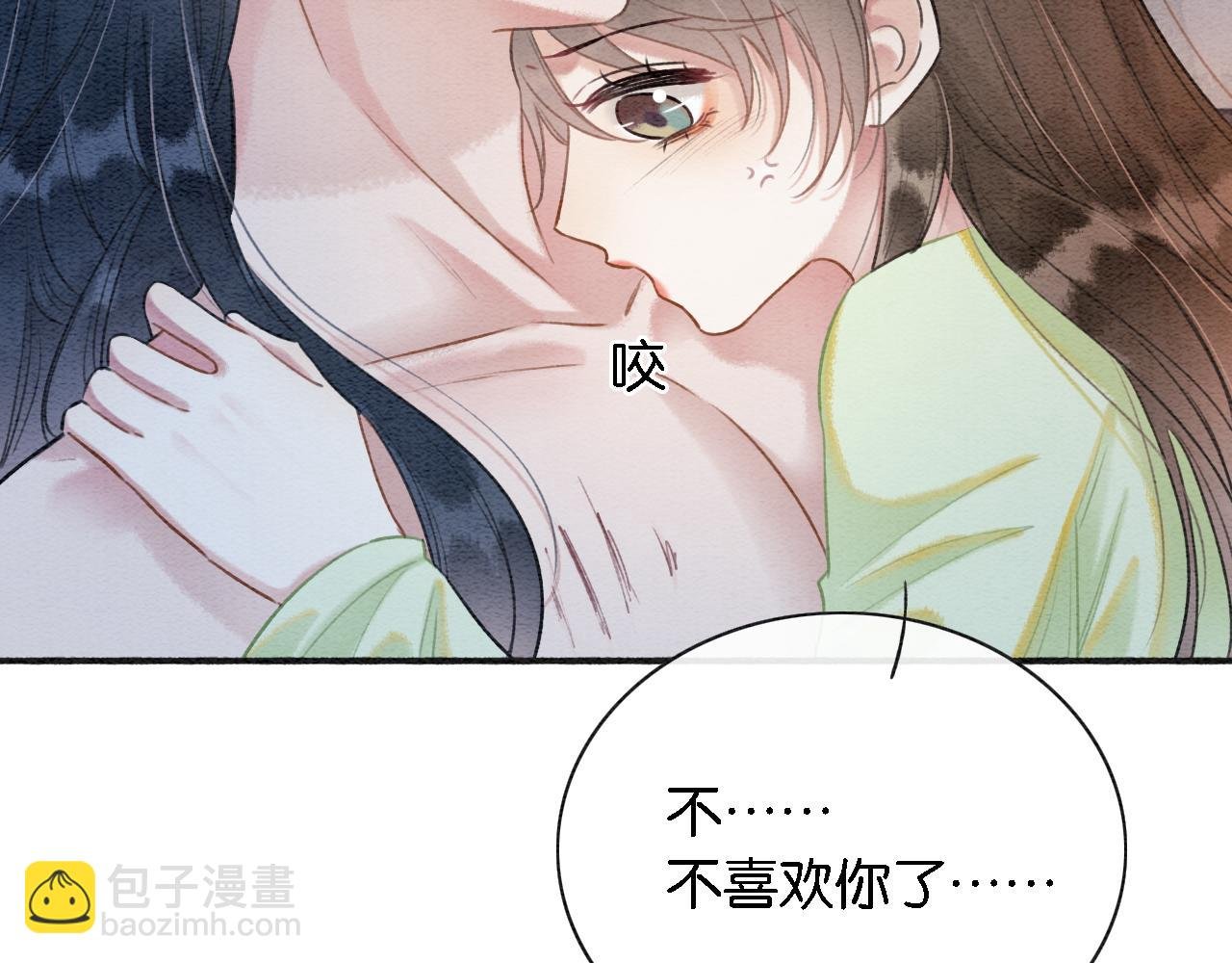 特典05 妙妙请教