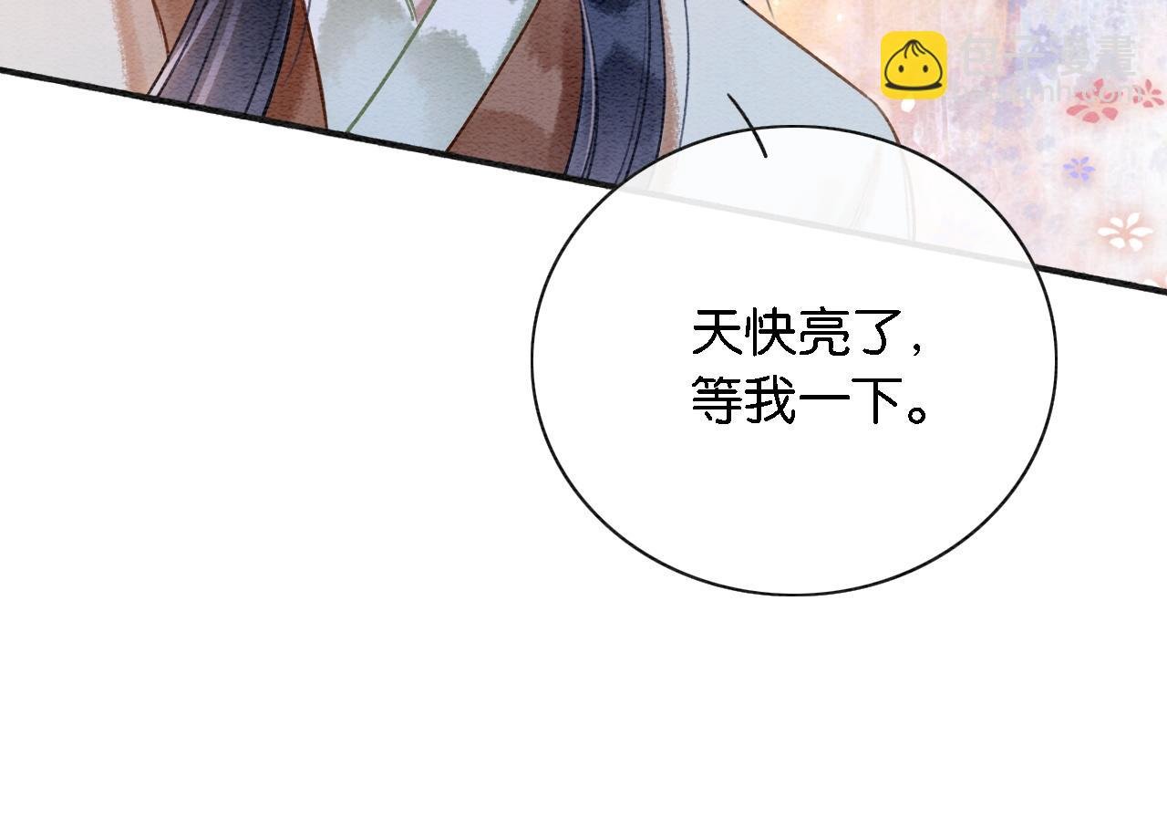 特典05 妙妙请教
