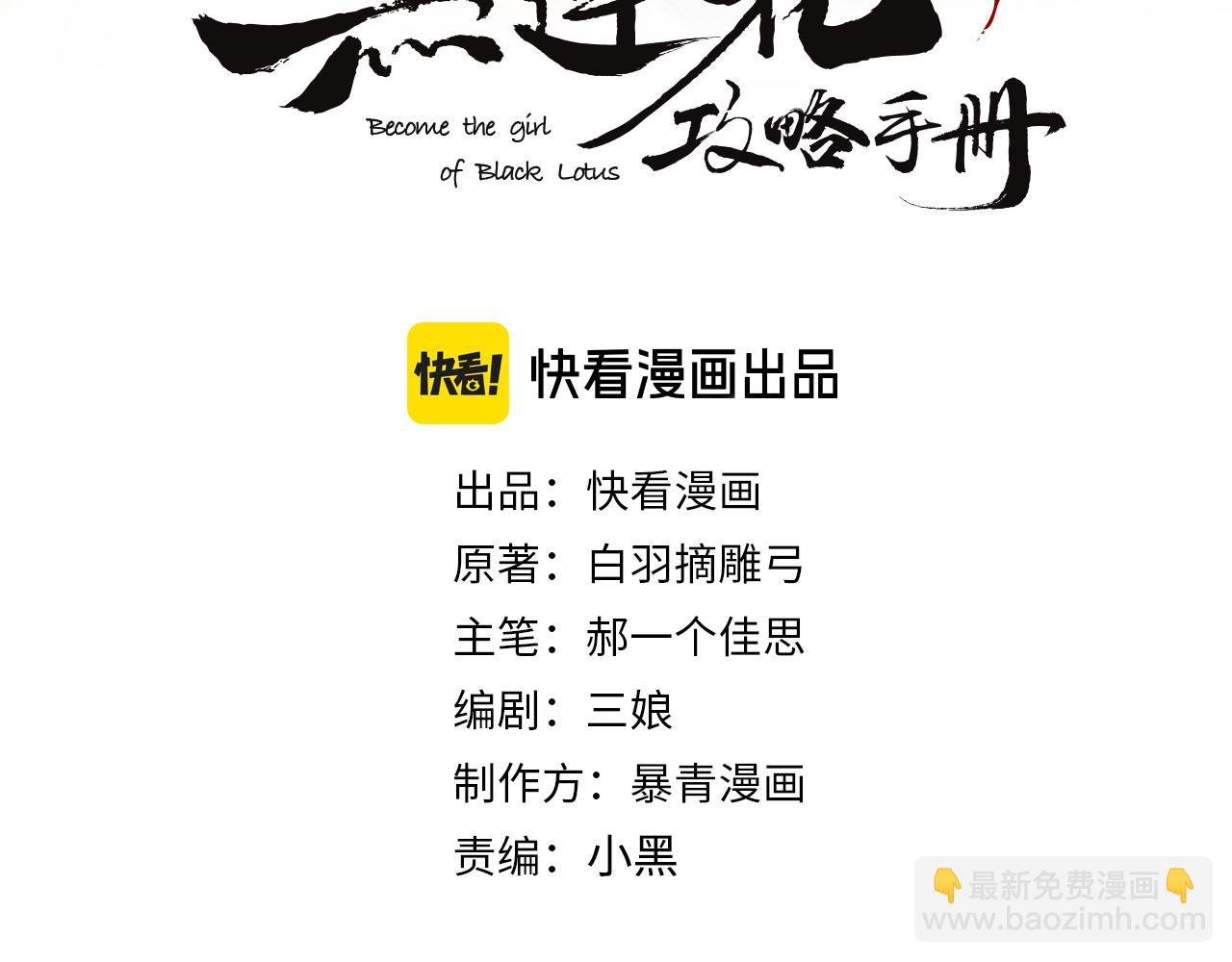 特典07 侯爷回忆