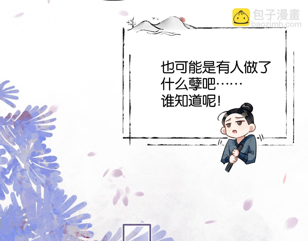 特典07 侯爷回忆