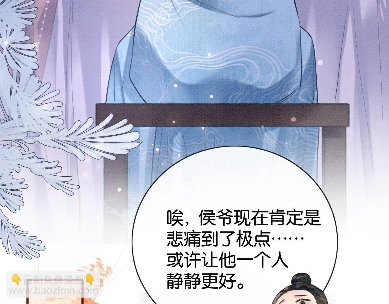 特典07 侯爷回忆