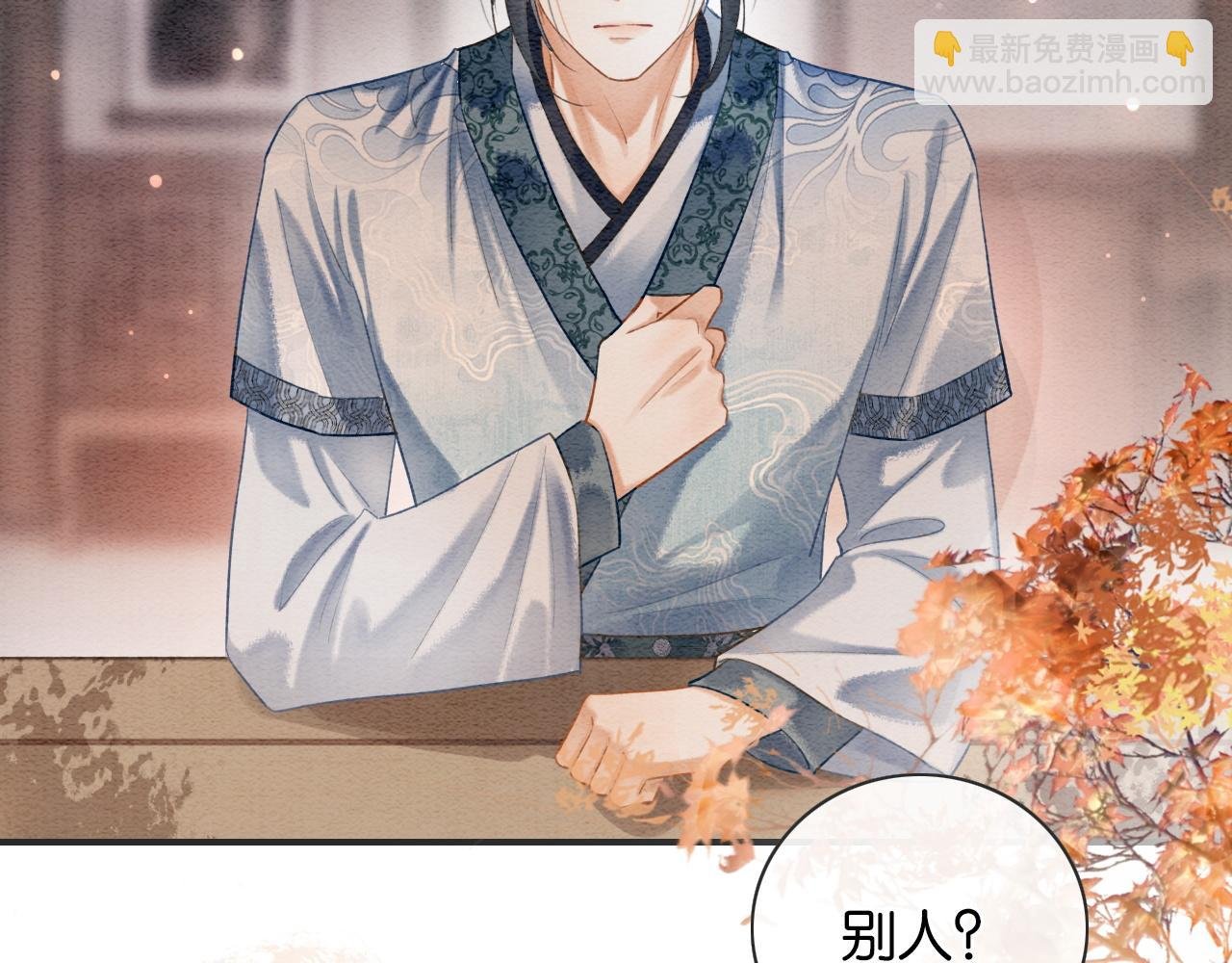 特典07 侯爷回忆