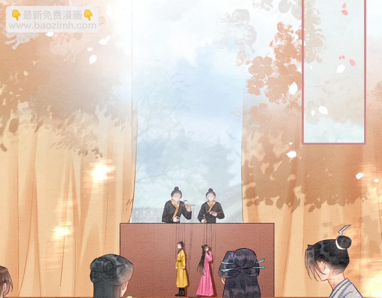 特典07 侯爷回忆
