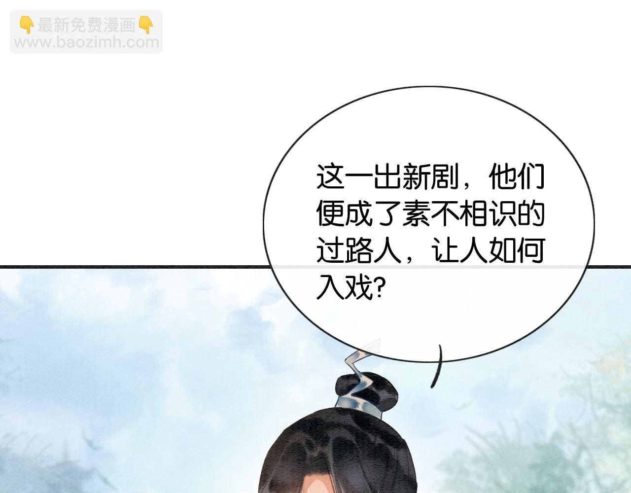 特典07 侯爷回忆