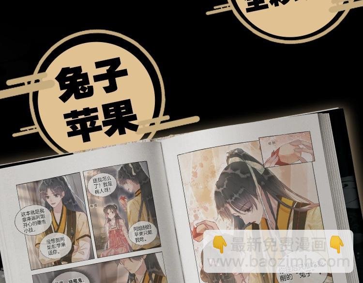 单行本第5册来啦！