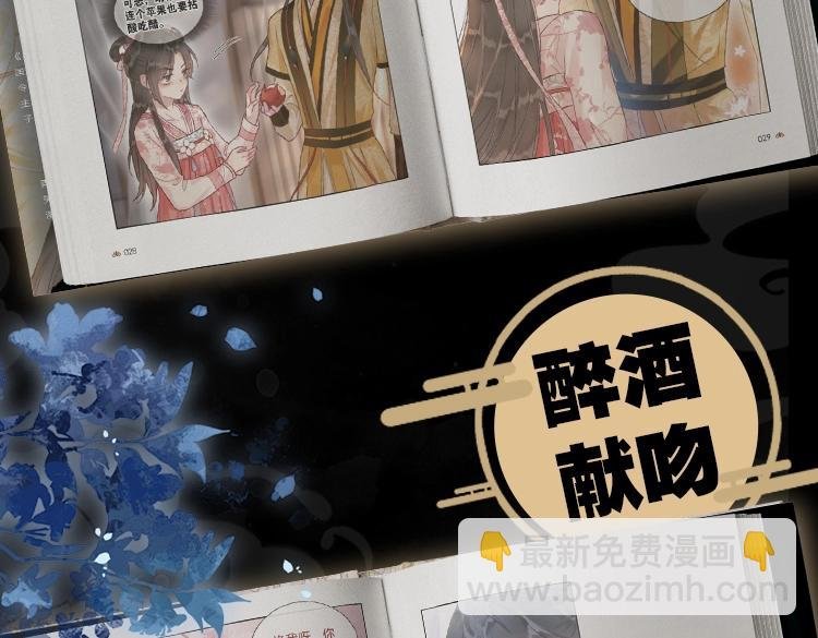 单行本第5册来啦！