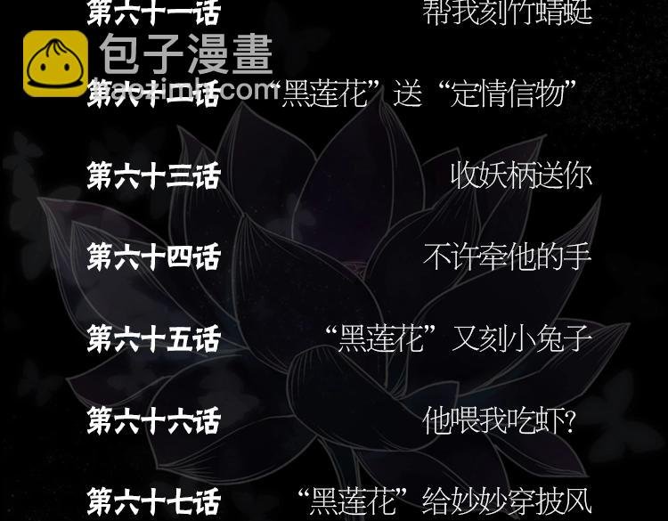 单行本第5册来啦！