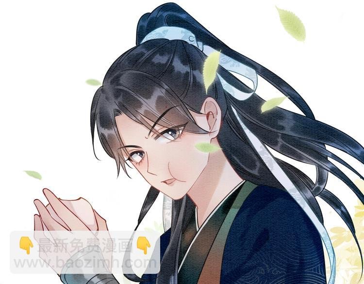 第16话 替黑莲花疗伤
