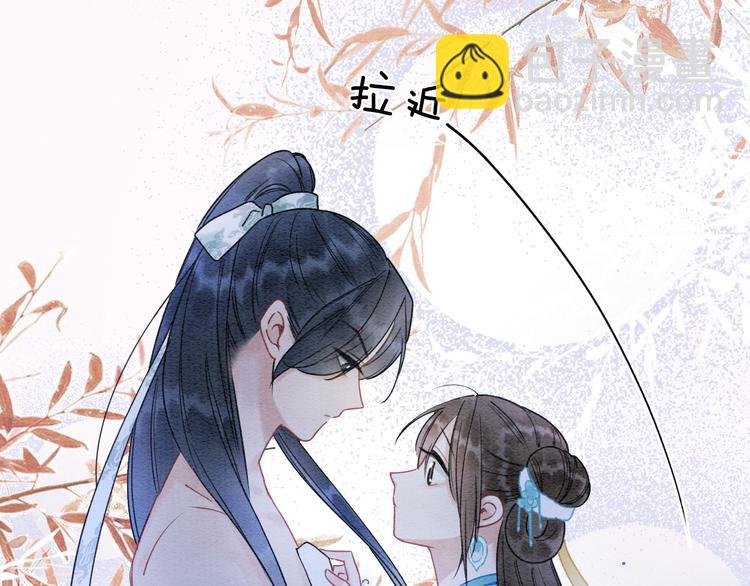 第17话 你不怕我吗？