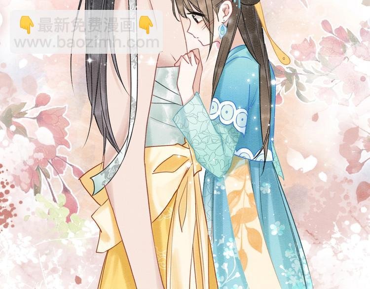第17话 你不怕我吗？