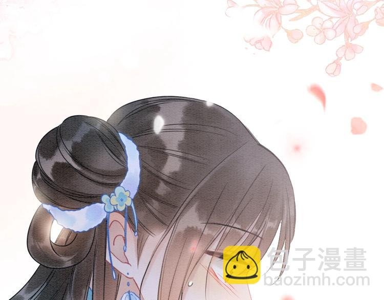 第17话 你不怕我吗？
