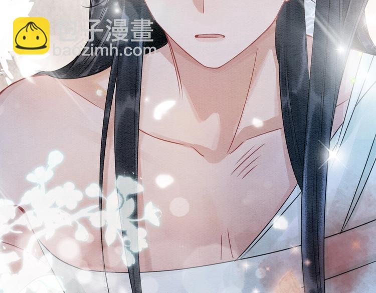 第17话 你不怕我吗？