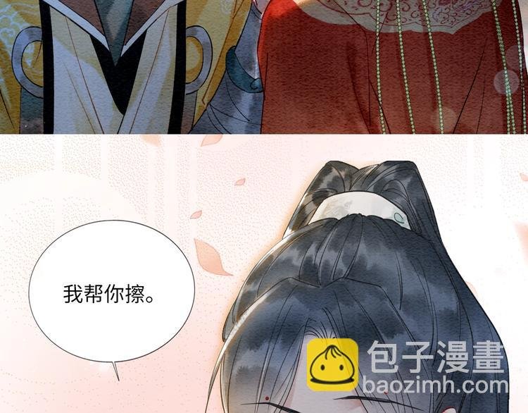 序章 穿书攻略病娇黑莲花