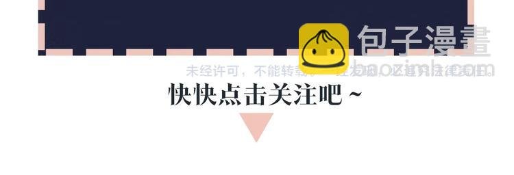 序章 穿书攻略病娇黑莲花