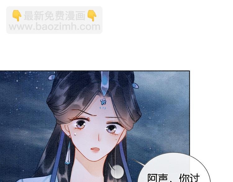 第20话 回忆中的那个人